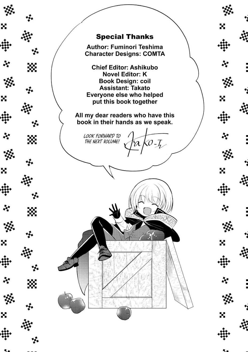 Maou no Ore ga Dorei Elf wo Yome ni Shitanda ga, Dou Medereba Ii? Chapter 30.5 5